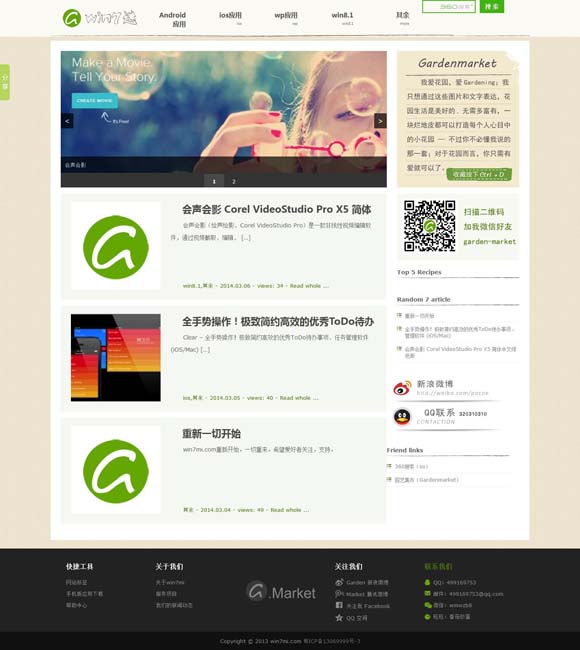 [澳门特马今期开奖结果查询网站下载]